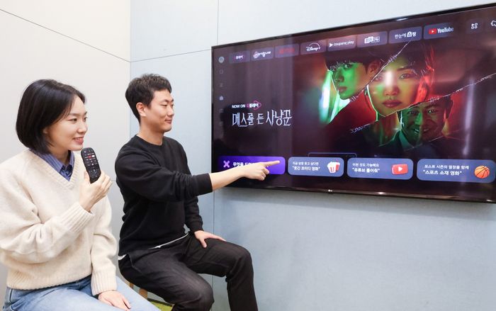 LG유플러스 직원이‘U+tv’의 음성 검색 기능을 소개하는 모습.ⓒLG유플러스
