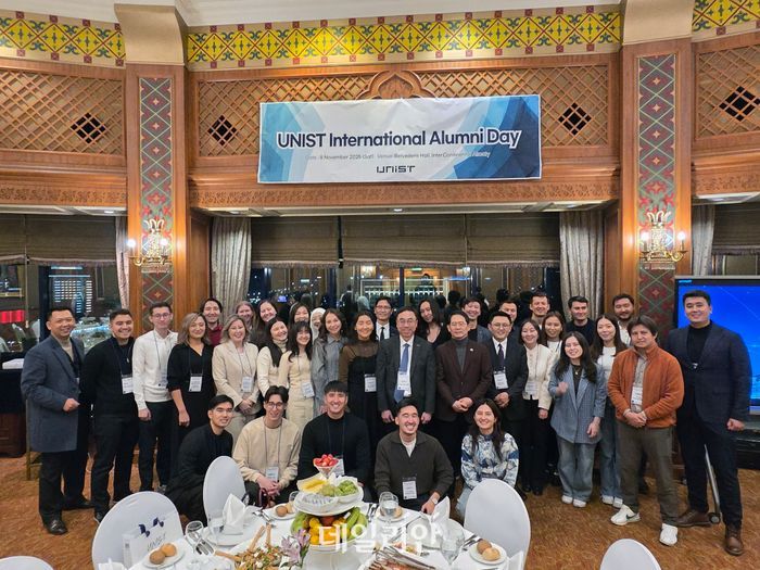 울산과학기술원(UNIST) 제1회 국제 동문의 날 행사에 참석한 졸업생과 관계자들이 기념촬영을 하고 있다.ⓒ울산과학기술원