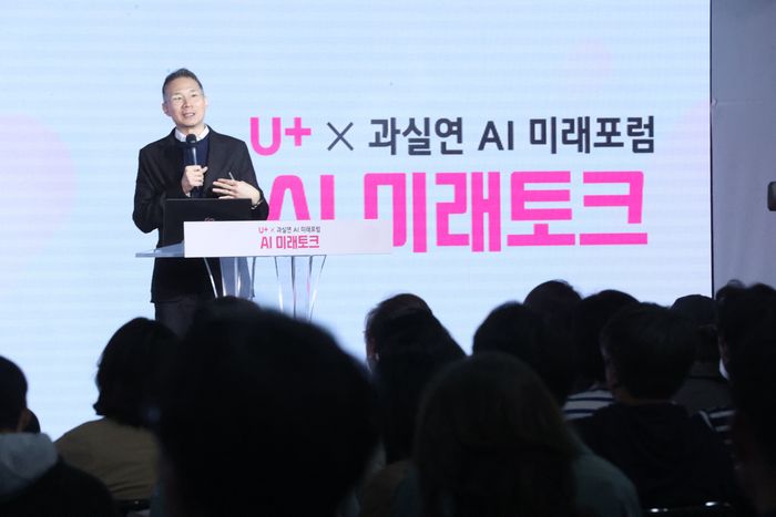 LG유플러스가 직장인의 AI 활용 역량을 높이고 일상 속 AI 경험을 확대하기 위해 토크콘서트 ‘AI 미래토크’를 개최했다. 김경훈 OpenAI코리아 총괄 대표가 메인 세션에서 발표하는 모습.ⓒLG유플러스