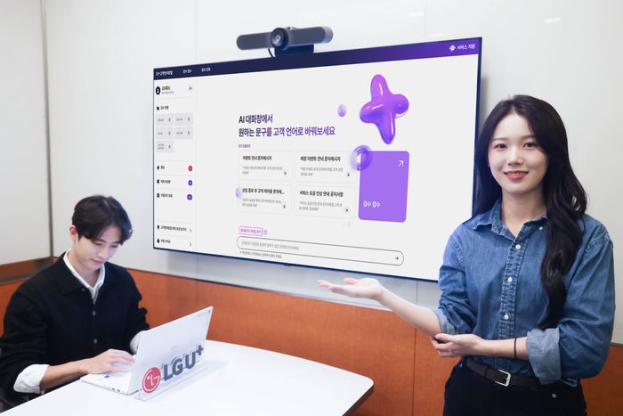 LG유플러스 모델이 AI 고객언어변환기를 소개하는 모습.ⓒLG유플러스