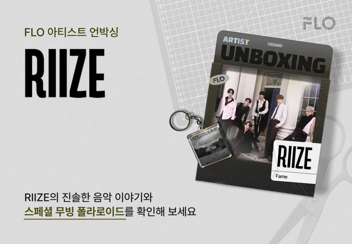 드림어스컴퍼니는 자사의 음악 플랫폼 플로(FLO)가 새로운 싱글 ‘Fame’으로 돌아온 라이즈(RIIZE)의 ‘아티스트 언박싱’을 공개했다고 26일 밝혔다.ⓒ드림어스컴퍼니