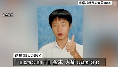  引用：日テレNEWS映像キャプチャ