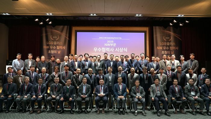 지난 5일 서울 마곡LG사이언스파크에서 열린