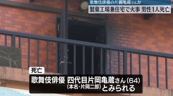 引用:読売テレビ