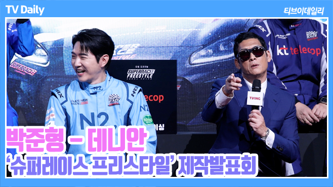 티브이데일리 포토