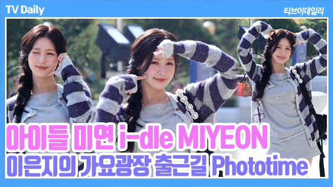 티브이데일리 포토