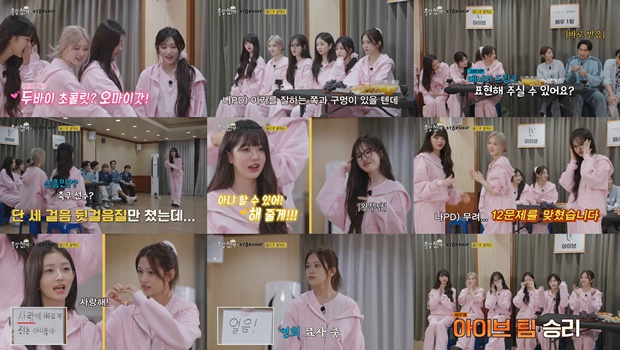 引用:tvN『出張十五夜×STARSHIP全国体育大会 2回』