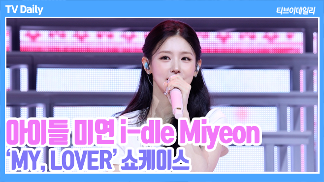 티브이데일리 포토