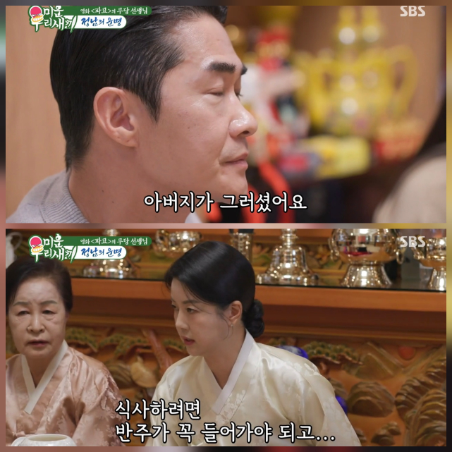 티브이데일리 포토