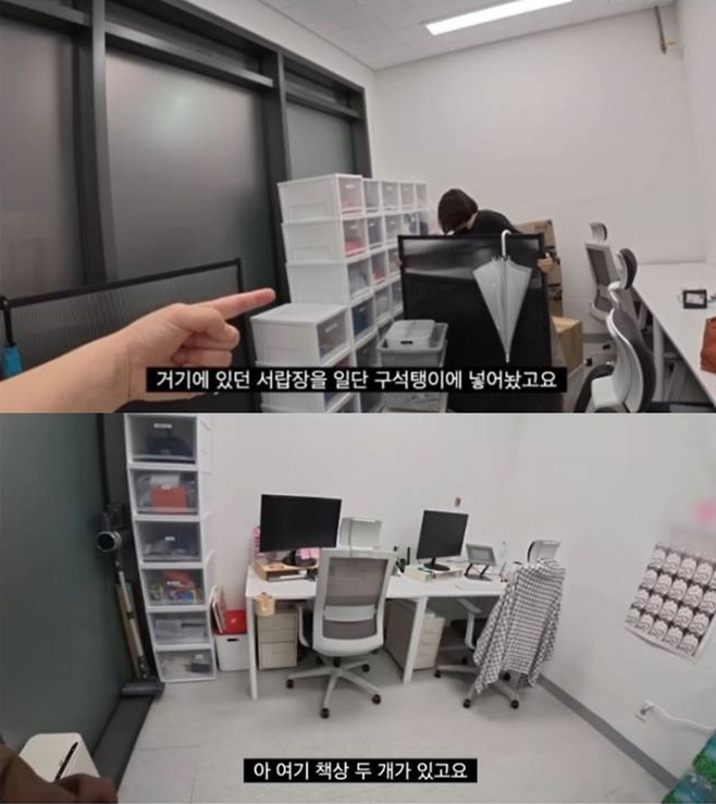 Credkt: YouTube Channel \