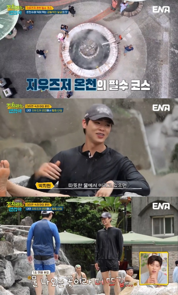 티브이데일리 포토