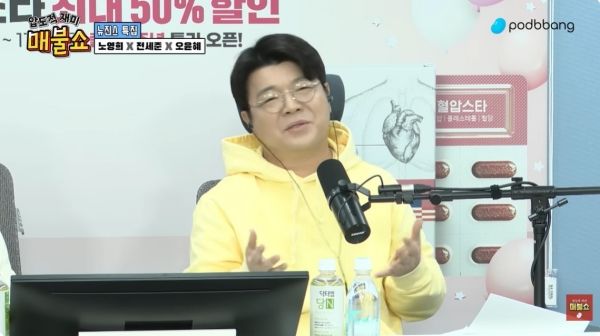 引用:YouTubeチャンネル「メブルショー」