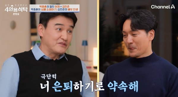 引用:チャンネルA