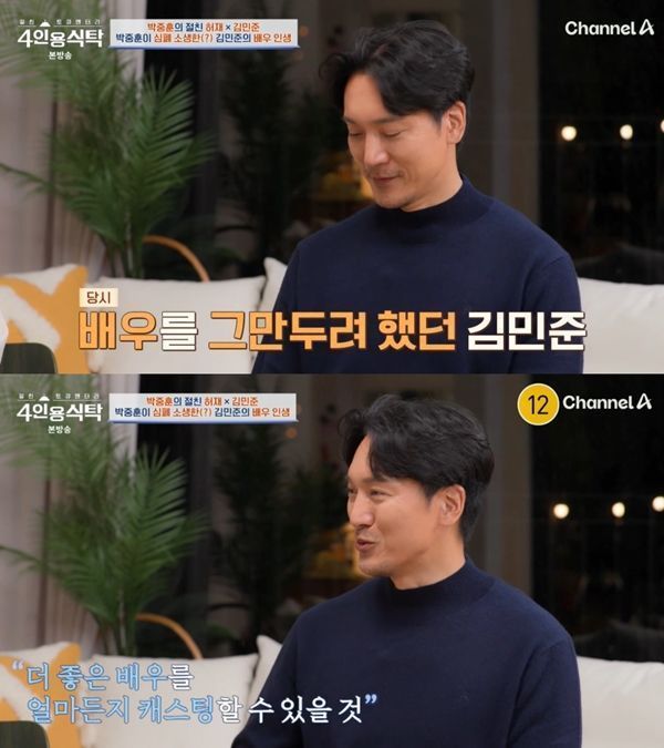 引用:チャンネルA