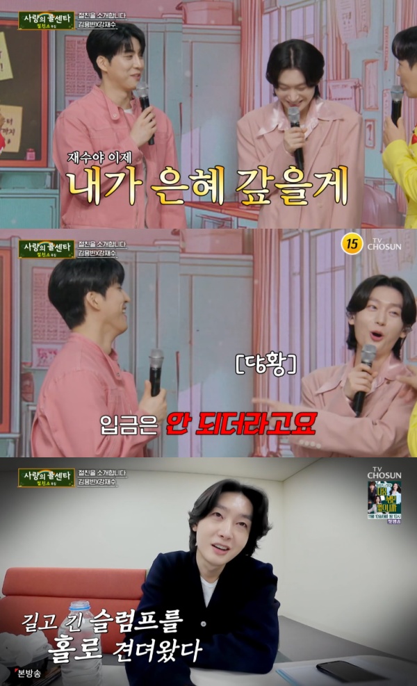 引用:TV CHOSUN『愛のコールセンター セブンスターズ』