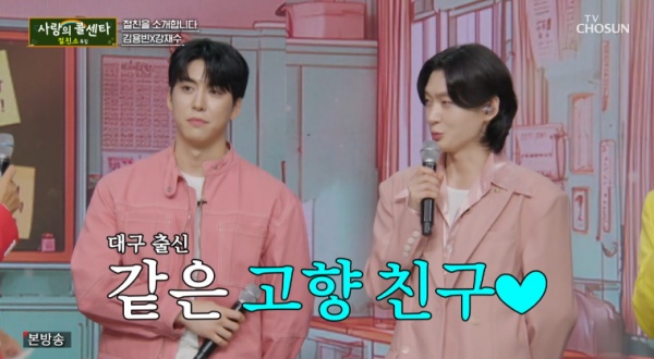 引用:TV CHOSUN『愛のコールセンター セブンスターズ』