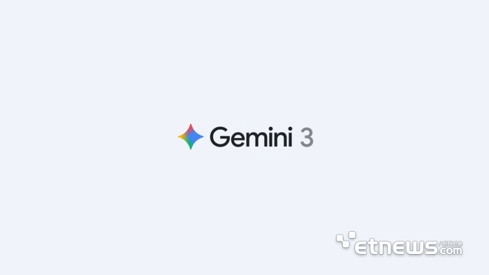 구글이 18일(현지시간) 차세대 인공지능(AI) 모델 '제미나이 3'를 공개했다. (화면 = 유튜브 캡처)