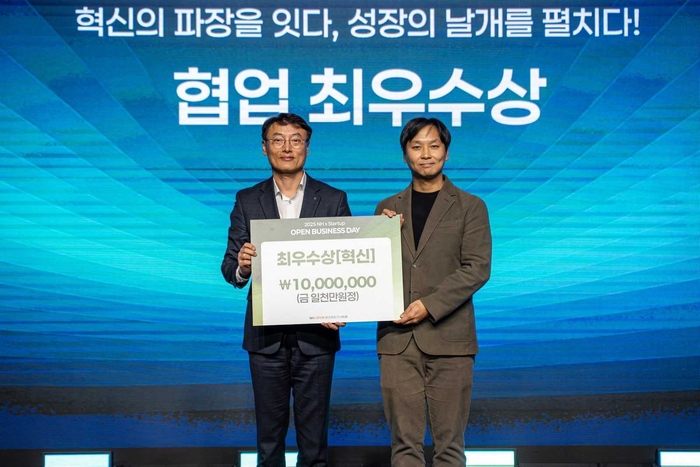 2025 NH오픈비즈니스데이에서 강지홍 로민 대표(오른쪽)가 최우수혁신상을 받고 최운재 NH농협은행 부행장과 사진촬영을 하고 있다. 로민 제공