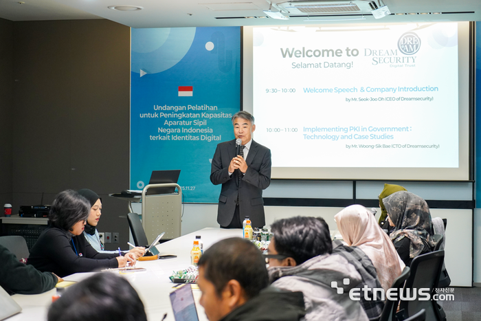 웰컴 스피치 중인 드림시큐리티 오석주 대표.