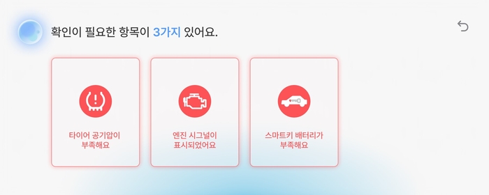 드림에이스 지능형 AI 차량 관리 플랫폼.