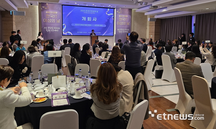 김덕재 한국IT여성기업인협회 회장은 24일 오후 서울 서초구 양재 엘타워에서 열린 '한국IT여성의 날'에서 개회사를 하고 있다.