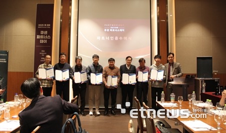 위드앤아이티는 '2025 큐샌(QSAN) 파트너스데이'를 성황리 종료했다.