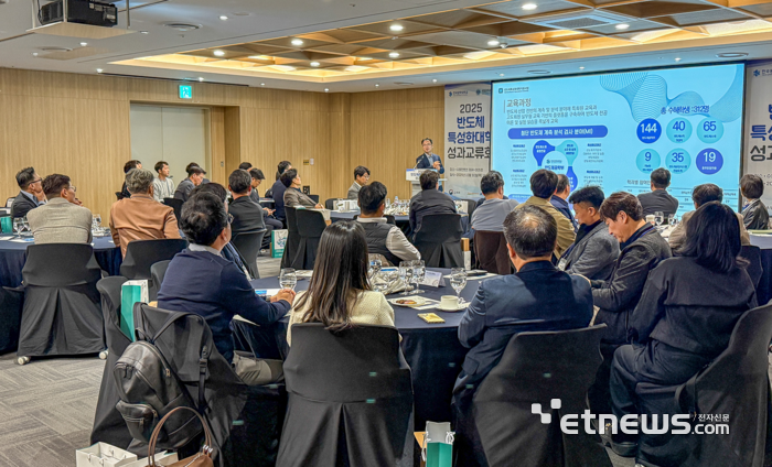 한국공학대가 지난달 30일 수원컨벤션센터에서 '2025 반도체특성화대학지원사업 성과교류회'를 열고 산학 협력 성과와 우수 사례를 공유했다.