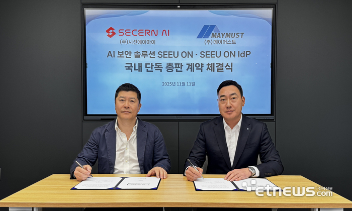 남운성 시선AI 대표(왼쪽)와 박상현 메이머스트 대표가 MOU를 체결했다.