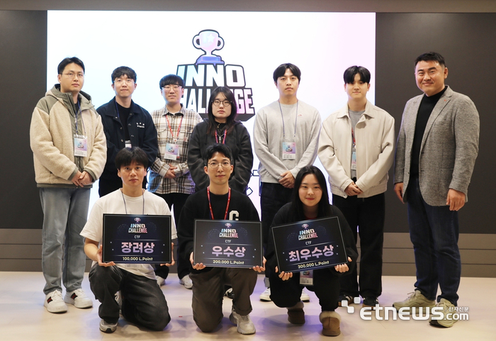 모의해킹 부분에서 수상한 팀의 기념촬영