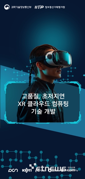 [사진= 피씨엔(PCN) 제공]