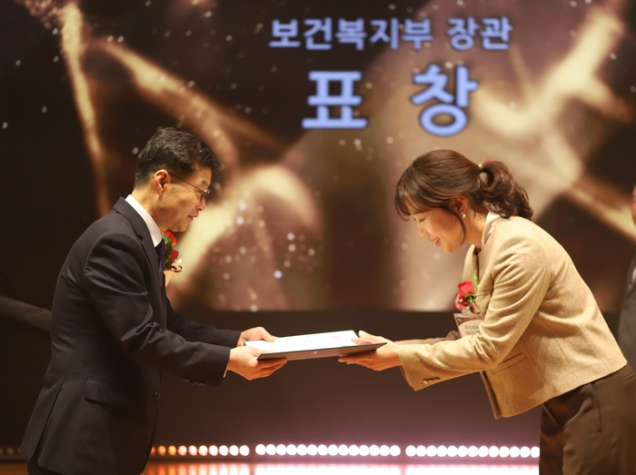 경아영 KT&G 사회공헌부장(오른쪽)이 '제14회 대한민국 나눔국민대상' 시상식에서 보건복지부 장관상을 받고 있다.