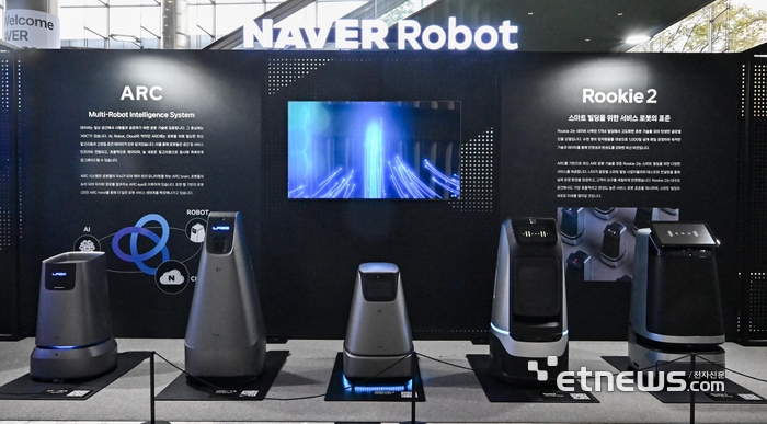 팀네이버 통합 컨퍼런스 단25(DAN25)가 지난 6일 서울 강남구 코엑스에서 열렸다. 행사장에 네이버 로봇의 서점용 로봇 '어라운드B'(왼쪽부터), 가이드 로봇 '어라운드G', 카페로봇 '어라운드C', 서비스 로봇 '루키', '루키2'가 전시되어 있다.
이동근기자 foto@etnews.com