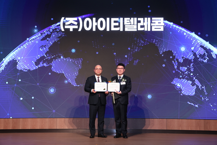 최광주 아이티텔레콤 대표(오른쪽)가 18일 산업통상자원부가 주관한 '2025 세계일류상품 인증서 수여식'에서 차량-인프라(V2X) 통신장치로 '차세대 세계일류상품' 인증을 받고 기념사진을 촬영했다. (아이티텔레콤 제공)
