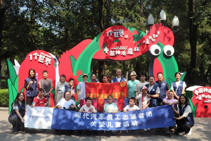중국 어린이날을 맞아 북경 중국아동센터에서 현대차 임직원들과 뇌성마비 어린이들과 예술전을 관람 후 기념사진을 촬영하는 모습