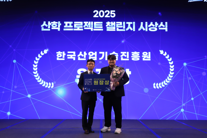 '2025 산학 프로젝트 챌린지' 시상식에서 성균관대 '안따끔따끔' 팀이 한국산업기술진흥원장상을 수상하고 기념사진을 촬영했다. (한국탄소나노산업협회 제공)