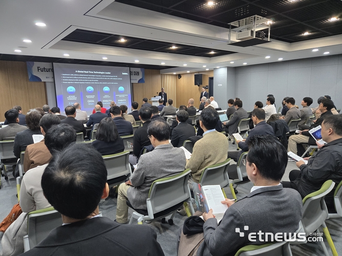 26일 오전 성남시 판교 제2테크노밸리 기업지원허브에서 '퓨처 사이버 프런티어스(Future Cyber Frontiers): 양자 & AI가 여는 사이버 보안의 미래'를 주제로 열린 행사에서 이스라엘 사이버 보안 사절단 관계자가 기술을 설명하고 있다.