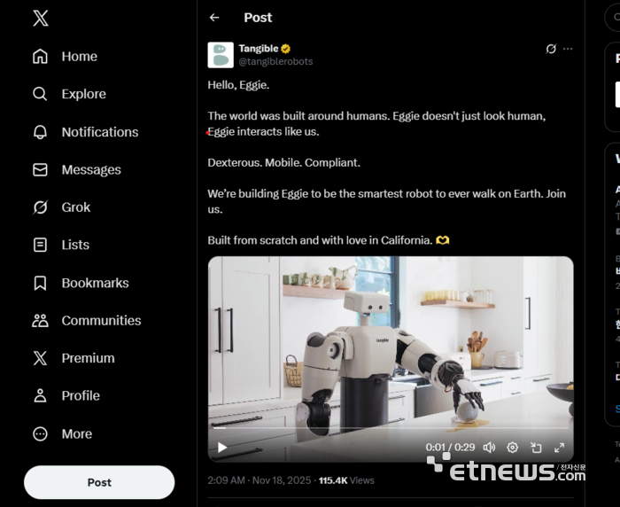 미국 스타트업 '탠저블 로보틱스(Tangible Robotics)'가 개발 중인 가정용 휴머노이드 로봇 '에기(Eggie)'의 데모 영상이 18일 SNS에 공개되었다. (화면=X 캡처)