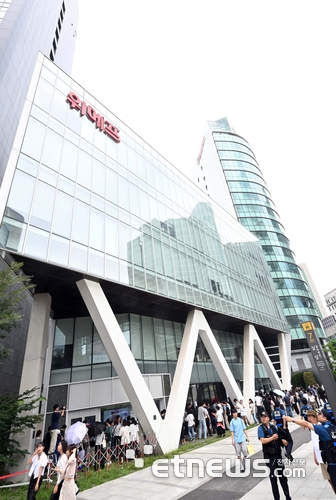 지난달 25일 서울 강남구 위메프 본사에 환불을 요구하는 고객들로 붐비고 있다. 박지호기자 jihopress@etnews.com