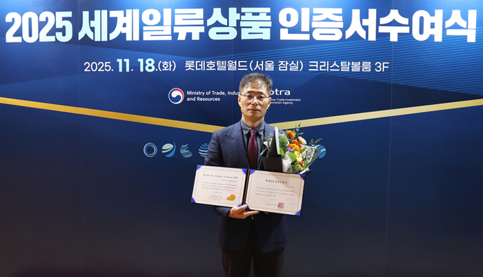 김진욱 휴비스 산업소재팀장이 2025년 세계일류상품 인증서 수여식에서 기념사진을 촬영하고 있다. 휴비스