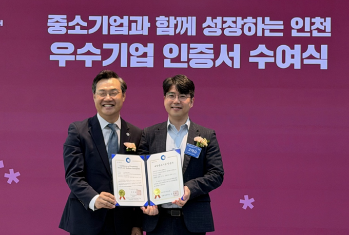 하병필 인천시 행정부시장(왼쪽)과 오택규 올메이드 대표가 12일 인천 연수구 인천테크노파크에서 열린 인천 우수기업 인증서 수여식에서 기념촬영했다.(사진=올메이드)