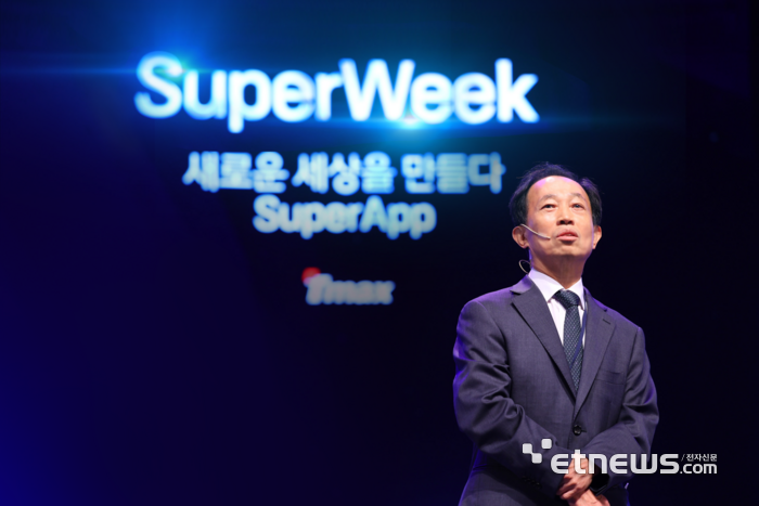 박대연 티맥스그룹 창업자 겸 회장. [사진= 전자신문 DB]