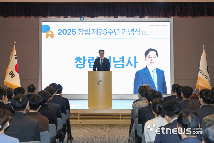 동아쏘시오그룹 창립 93주년 기념식에서 김민영 동아쏘시오홀딩스 대표이사 사장이 기념사를 하고 있다.