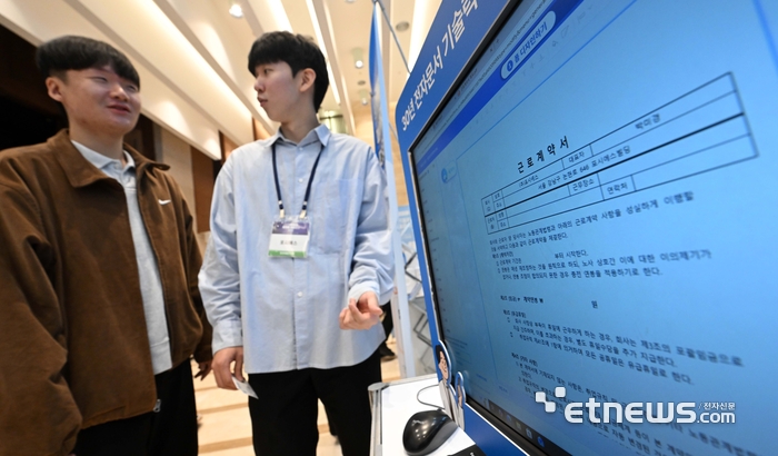 전자신문, 한국디지털문서플랫폼협회가 주최한 '디지털문서 플랫폼 콘퍼런스 2025'가 6일 서울 서초구 엘타워에서 열렸다. 관람객이 부스를 둘러보고 있다. 포시에스 부스에서 관람객이 클라우드 기반 전자계약 서비스 '이폼사인'에 대한 설명을 듣고 있다. 김민수기자 mskim@etnewsc.om