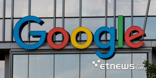 구글. [사진= 전자신문 DB]