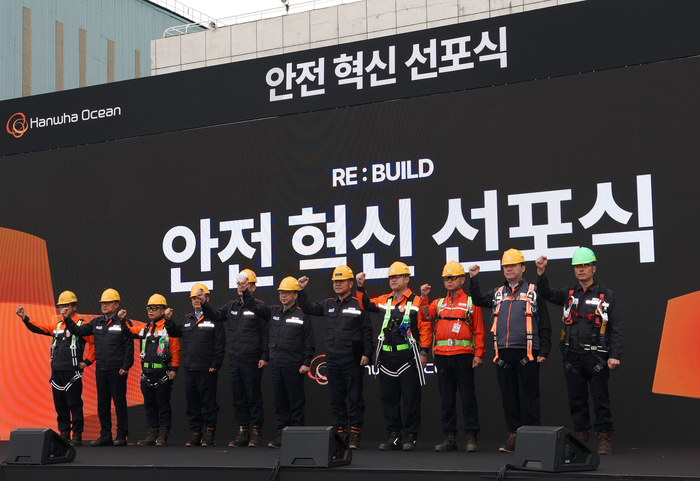 한화오션 안전 혁신 선포식에서 김희철 대표이사(왼쪽 일곱번째)를 비롯한 주요 경영진들이 안전관리 체계의 근본적인 혁신에 대한 결의를 다지고 있다. 한화오션