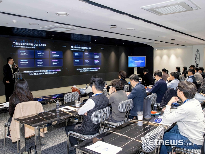 더존비즈온이 20일 삼일PwC와 함께 서울시 중구 더존을지타워 ATEC에서 'GSP 3.0' 세미나를 개최하고 그룹사 통합 경영관리의 새로운 기준을 제시했다.