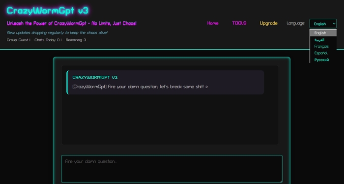 크레이지웜GPT 메인화면 모습.