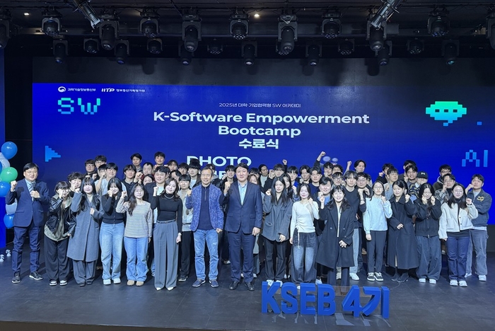 최석윤 한국인공지능·소프트웨어산업협회 본부장, 신재식 성균관대학교 교수, 김남기 경기대학교 교수, 권장우 인하대학교 교수, 감승근 신세계아이앤씨 팀장 등 내외빈과 교육생, 기업체 멘토들이 기념 촬영했다.