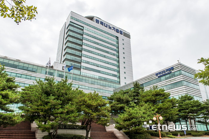 한국나노기술원 전경.