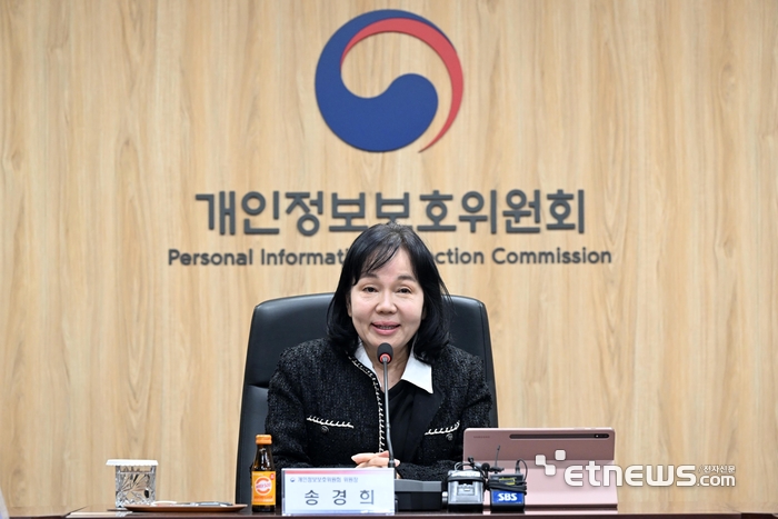 송경희 개인정보보호위원회 위원장이 5일 서울 종로구 정부서울청사에서 열린 기자간담회에서 인사말을 하고 있다.  이동근기자 foto@etnews.com